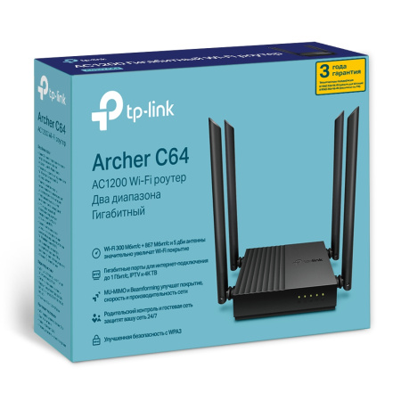 Wi-Fi роутер TP-Link Archer C64